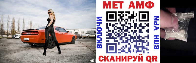 omg   Вытегра  Амфетамин VHQ 