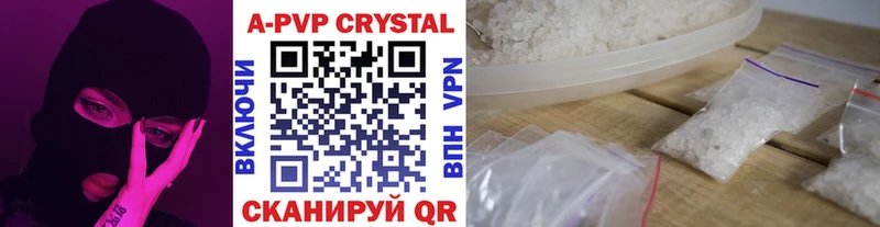 купить   Вытегра  Alpha PVP СК 