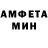 Амфетамин 97% fati kari
