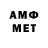 Метадон methadone Anne Marsden