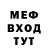 МДМА кристаллы Michal Fedak