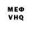 Метадон белоснежный Dusko Todoroski