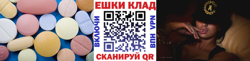 хочу Вытегра Экстази 250 мг