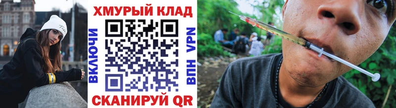 даркнет сайт  Вытегра  mega рабочий сайт  Героин герыч 