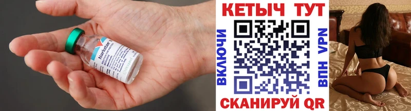 КЕТАМИН ketamine купить закладку ОМГ ОМГ зеркало Вытегра