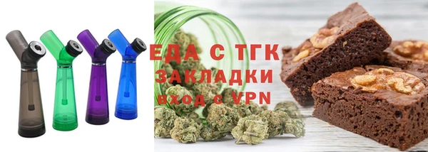 гашишное масло Сатка