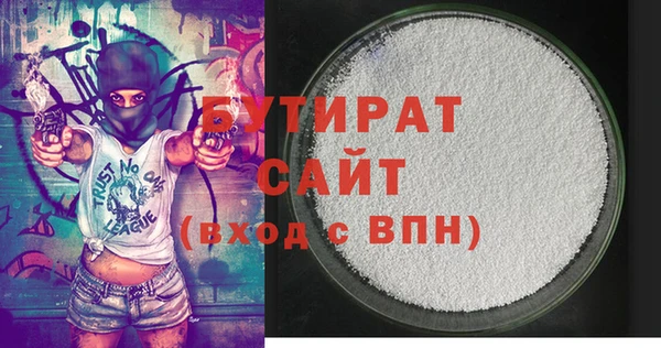 альфа пвп Верхний Тагил