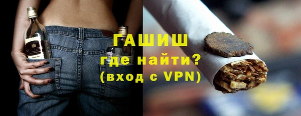 каннабис Сафоново