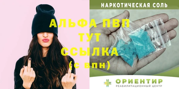 гашишное масло Сатка