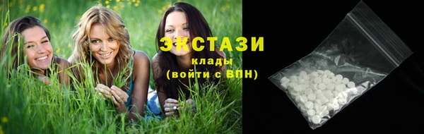 стафф Саяногорск