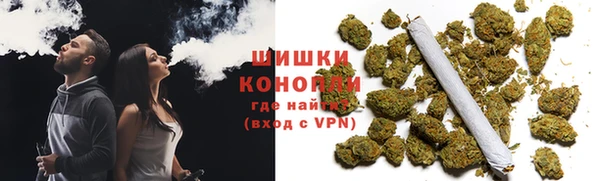 стафф Саяногорск