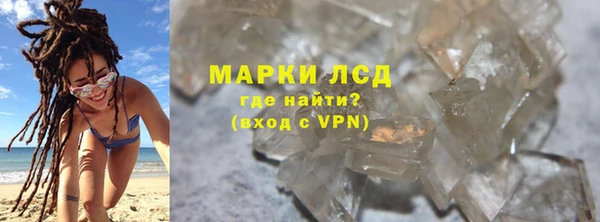 метамфетамин Верея