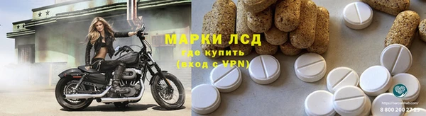 стафф Саяногорск