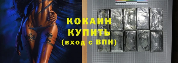 ешки Абдулино