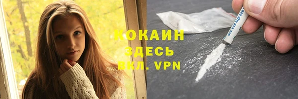 метамфетамин Верея