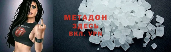 стафф Саяногорск