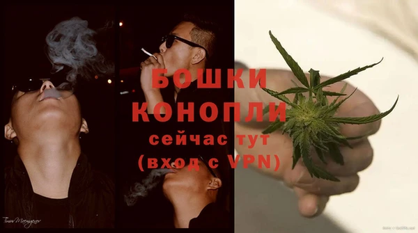 стафф Саяногорск