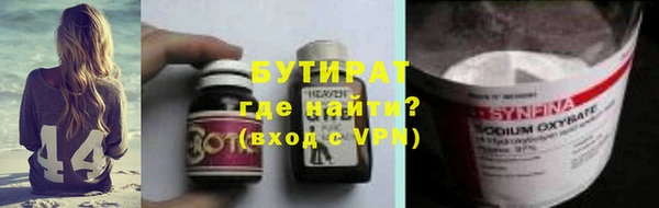 стафф Саяногорск