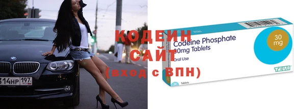 стафф Саяногорск