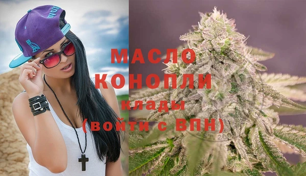 каннабис Сафоново