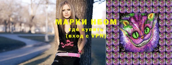 каннабис Сафоново