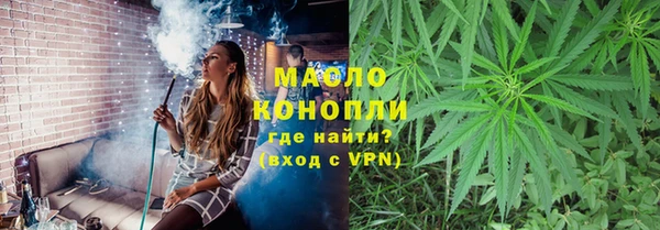 стафф Саяногорск