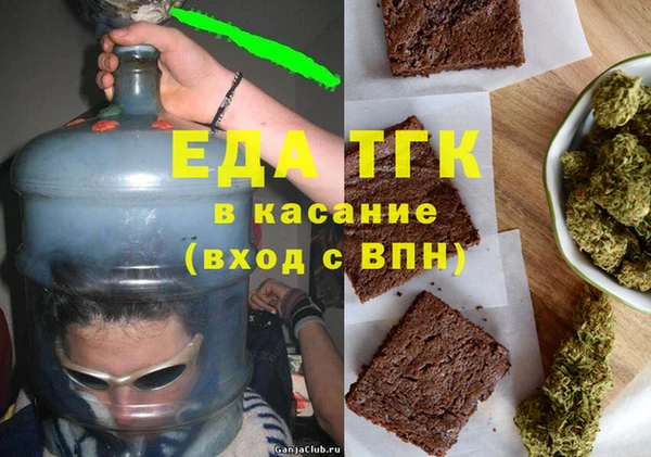 стафф Саяногорск