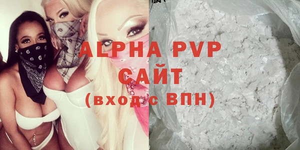 каннабис Сафоново