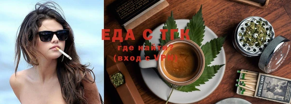 каннабис Сафоново
