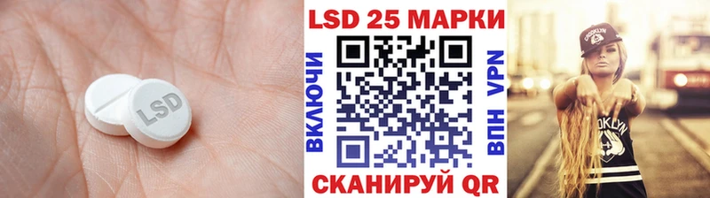 купить  цена  KRAKEN ONION  Лсд 25 экстази кислота  Вытегра 