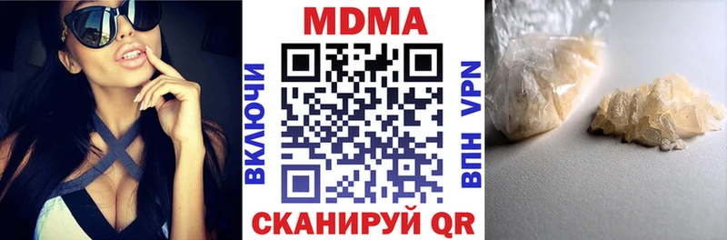 кракен сайт магазин продажи Вытегра MDMA молли