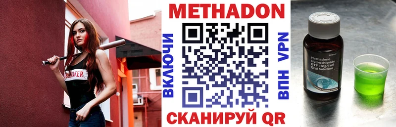 KRAKEN ссылки  дарнет шоп  Вытегра  МЕТАДОН белоснежный 