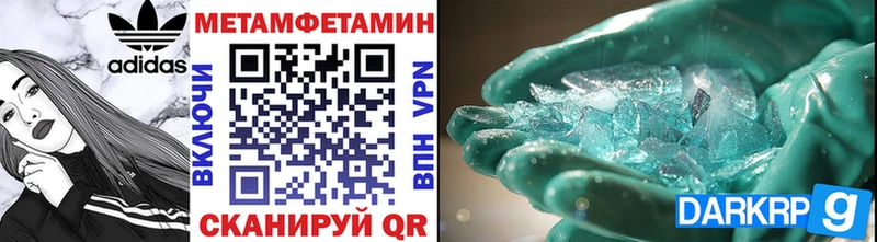 omg tor  Вытегра  МЕТАМФЕТАМИН Methamphetamine 