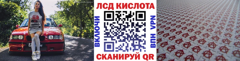 Марки 25I-NBOMe 1,5мг  Вытегра 